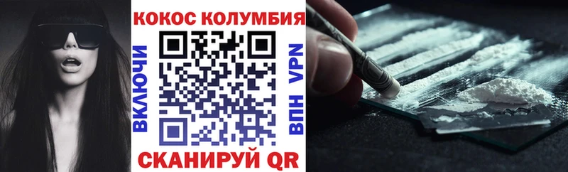 Наркошоп купить Cocaine  A PVP  Мефедрон  ГАШИШ  Амфетамин  Марихуана  Магас