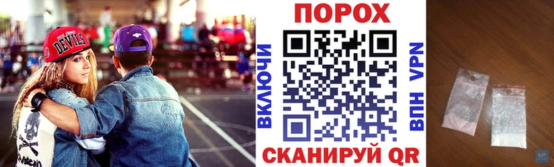 АМФЕТАМИН VHQ  Купить где  Магас 