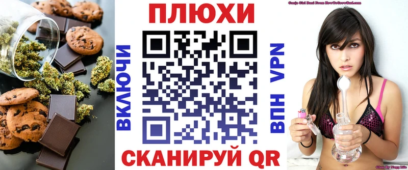 Еда ТГК конопля  Купить где  Магас 