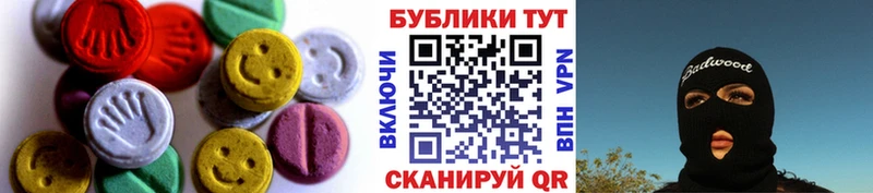Купить закладки  Магас  Ecstasy Punisher 