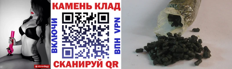 ГАШИШ 40% ТГК  Купить закладки  Магас 