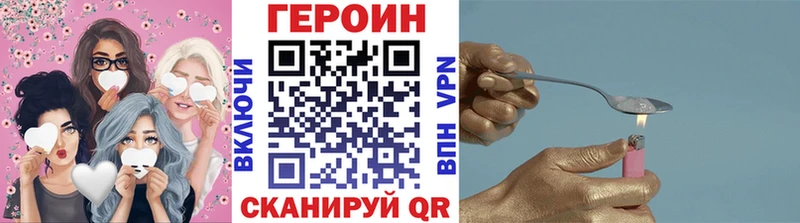 ГЕРОИН афганец  Купить где  Магас 