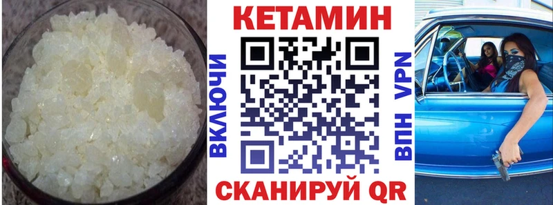 Купить где  Магас  Кетамин ketamine 