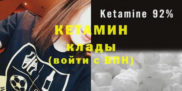 стафф Вязники