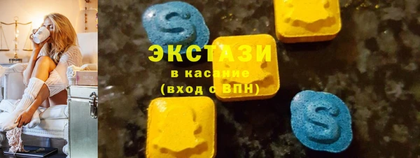 прущие крисы Вяземский