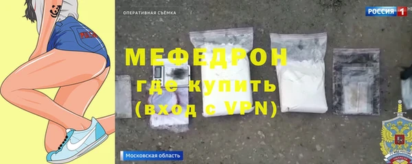 стафф Вязники