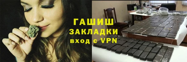 прущие крисы Вяземский