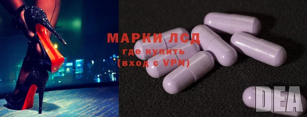 стаф Волосово