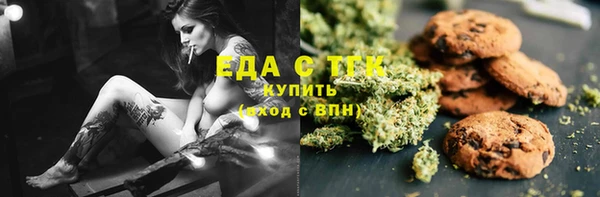 мефедрон Вязьма