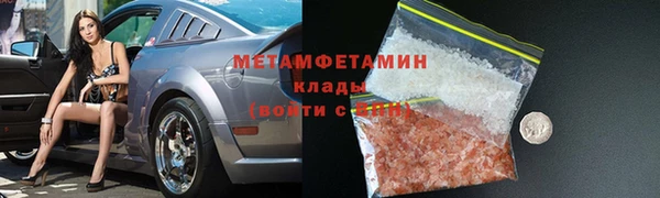 мефедрон Вязьма