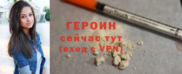 марки nbome Володарск