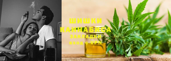 стафф Вязники