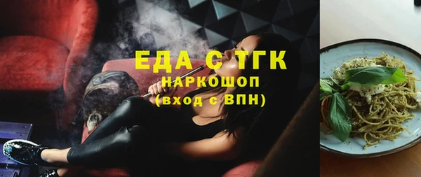 стаф Волосово