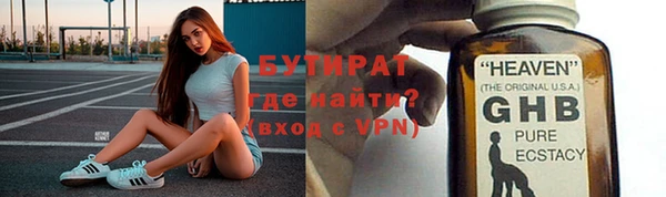 стаф Волосово