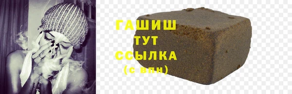 2c-b Волоколамск