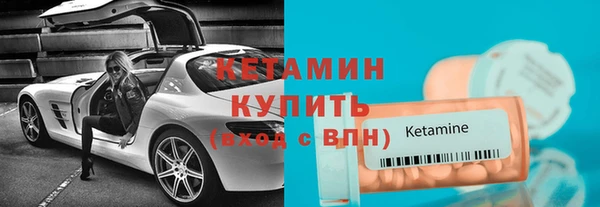 марки nbome Володарск