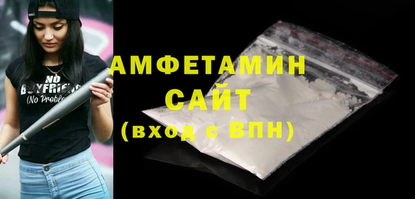 стафф Вязники