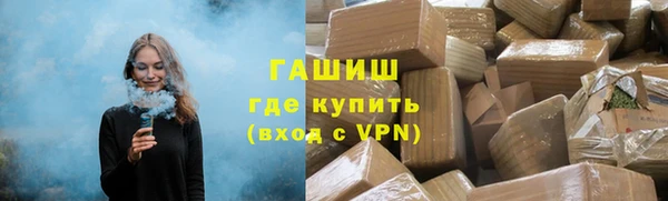 стаф Волосово