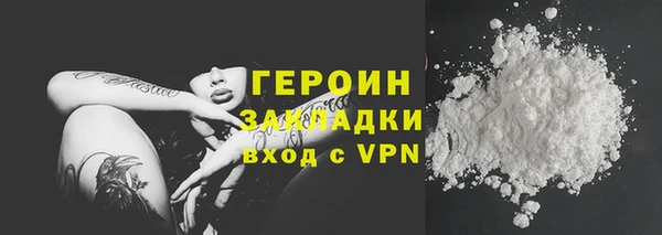 мефедрон Вязьма