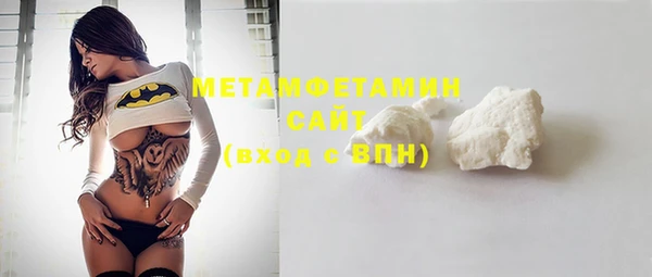 стафф Вязники