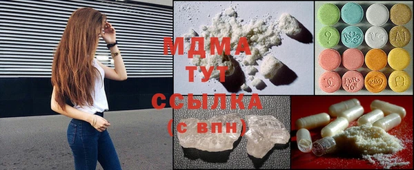 стаф Волосово