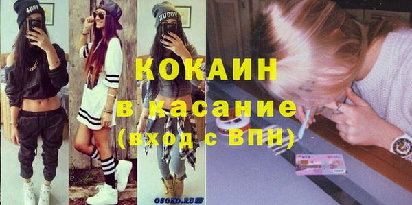 стаф Волосово