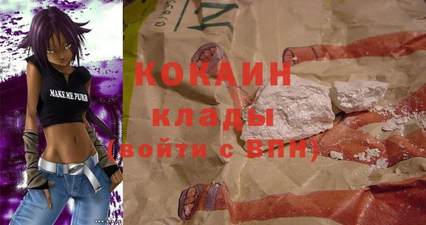 стафф Вязники