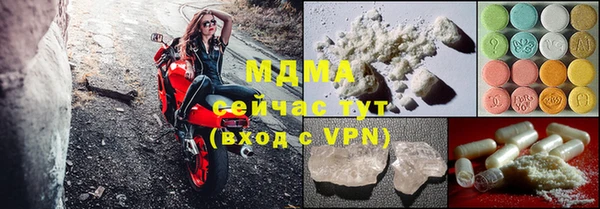 мефедрон Вязьма