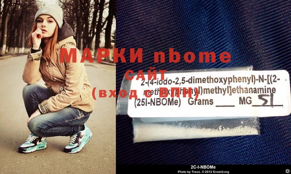 мефедрон Вязьма