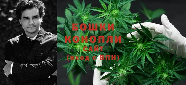 мефедрон Вязьма