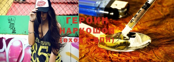 мефедрон Вязьма