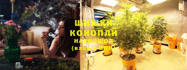 мефедрон Вязьма