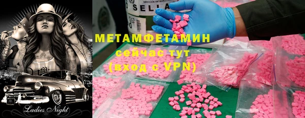 стаф Волосово