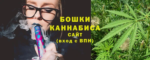 марки nbome Володарск
