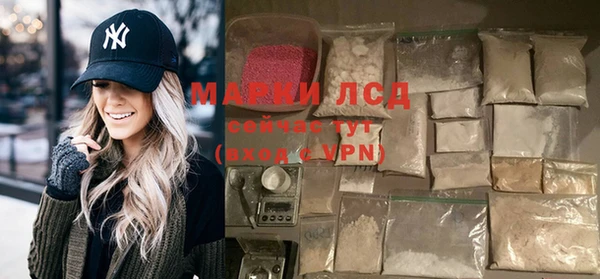 марки nbome Володарск