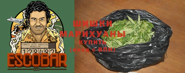стафф Вязники