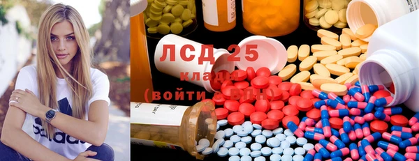 2c-b Волоколамск