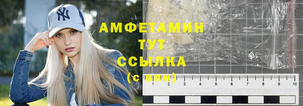 2c-b Волоколамск