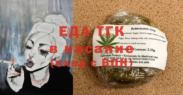 прущие крисы Вяземский
