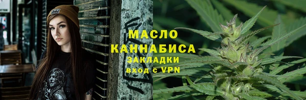 мефедрон Вязьма
