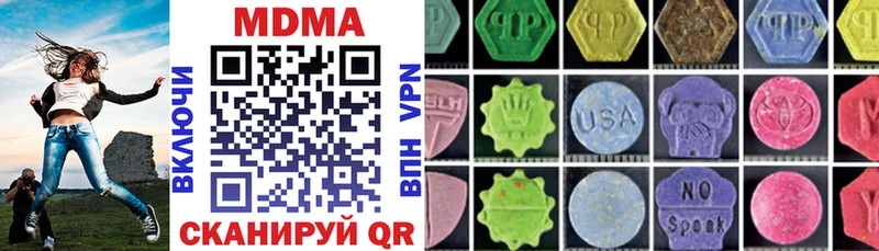 MDMA crystal  Купить где  Магас 
