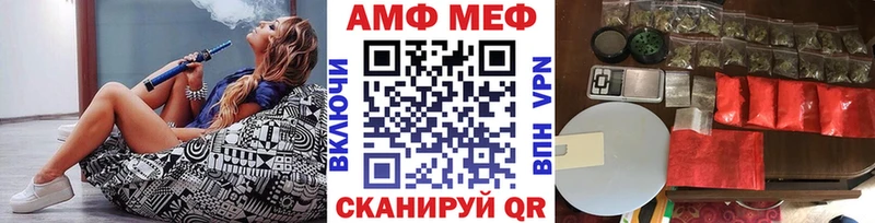 Купить  Магас  Метамфетамин витя 