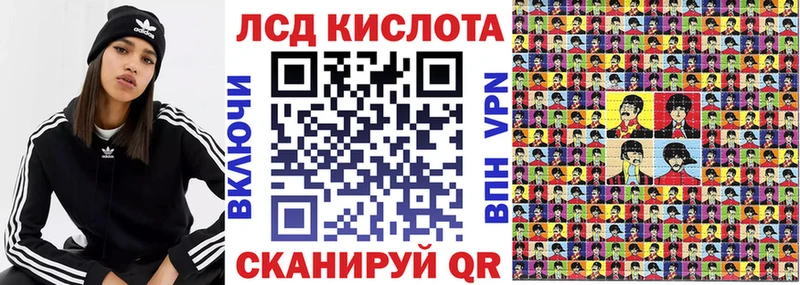 Марки 25I-NBOMe 1,8мг  Купить закладки  Магас 