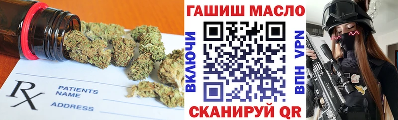 Дистиллят ТГК THC oil  Купить закладки  Магас 